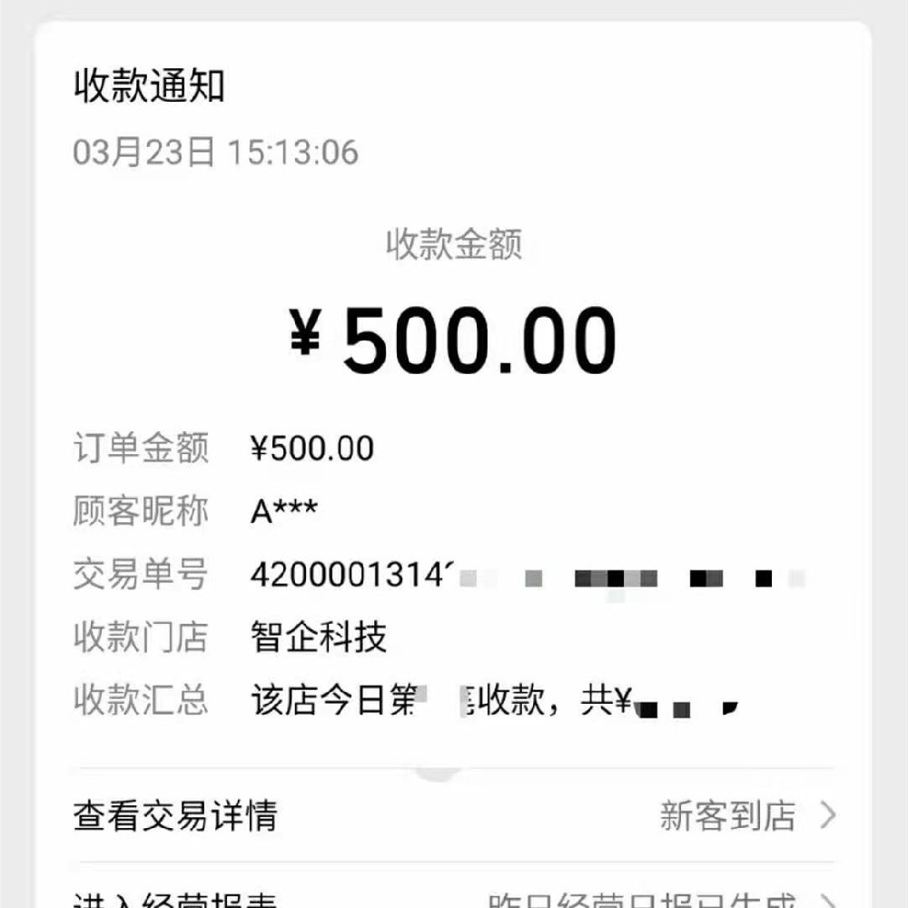 案例展示